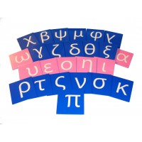Litere mici glasspapier - alfabet grecesc