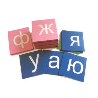 Litere mici Arial glasspaper - alfabet chirilic